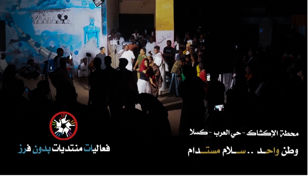 مشاريع مكافحة خطاب الكراهية